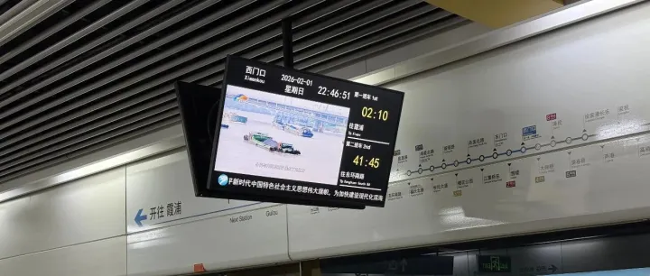 關(guān)于“寧波地鐵站臺顯示屏增加首末班車時刻內(nèi)容”的建議