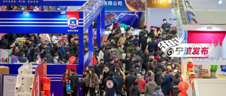 免門票！寧波年貨展明日啟幕，持續(xù)6天