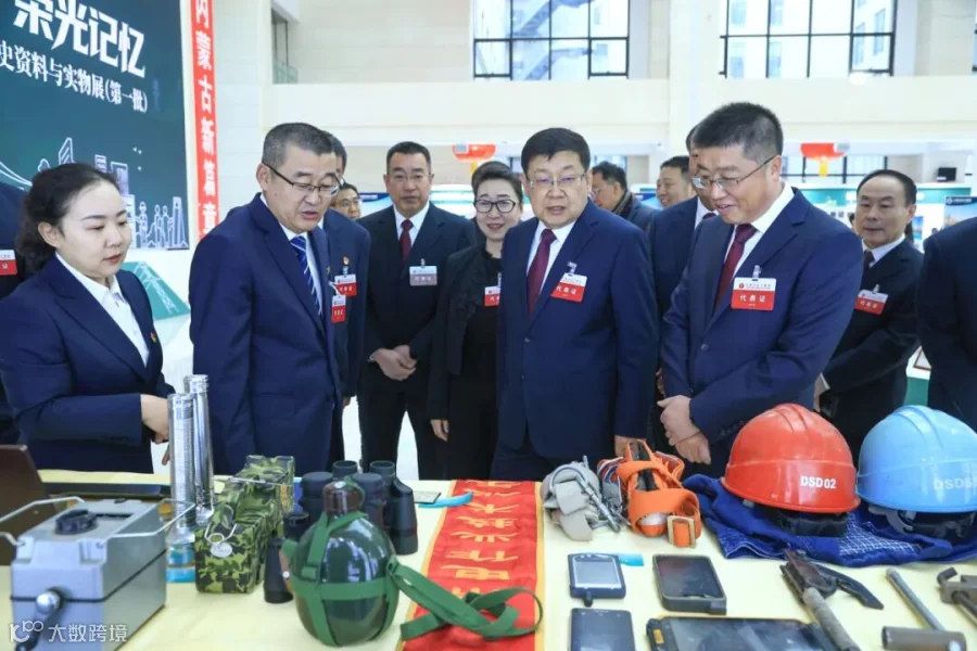 微信图片_20260128203256_248_128.jpg