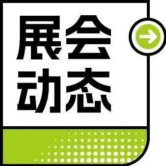 解码2026照明新趋势！3月这个行业大展重磅来袭