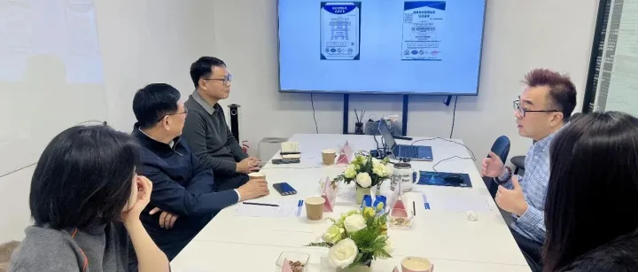 中物联航空物流分会领导莅临翌飞锐特交流，共探2026年行业数字化新路径