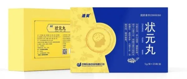 全國獨家  獨品  獨規(guī)產(chǎn)品 【中國情志心理健康工程項目】  全國火爆招商中