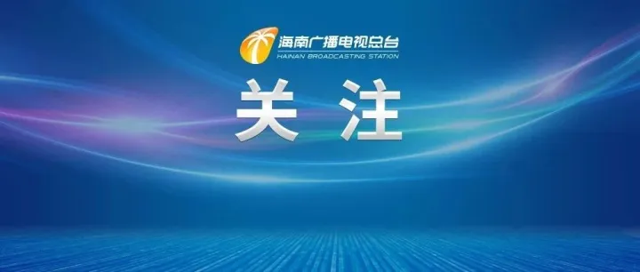 “吃娃娃菜中毒夫婦”，被采取刑事強(qiáng)制措施