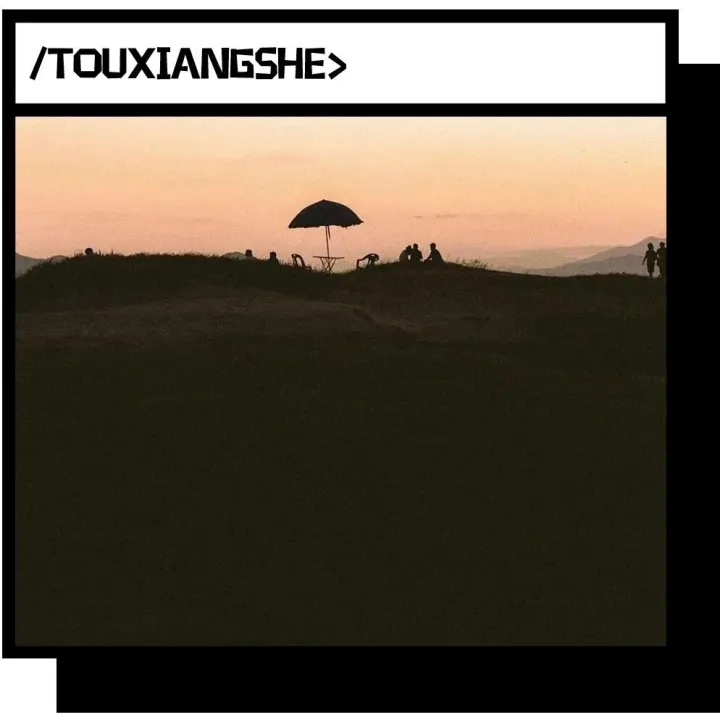 𝐒𝐇𝐀𝐑𝐄 / 𝓦𝓮𝓒𝓱𝓪𝓽套图小众搭配🦋