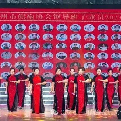 奮進(jìn)新征程建功新時(shí)代 <em>忻州</em>市2026旗袍春晚