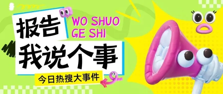 说个事，关于外贸人开发东南亚印尼市场的9个方法