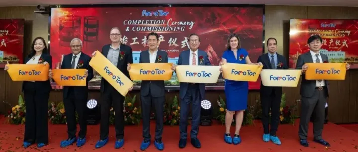 Ferrotec马来西亚两工厂同日迎里程碑，深化半导体产业链本地化布局