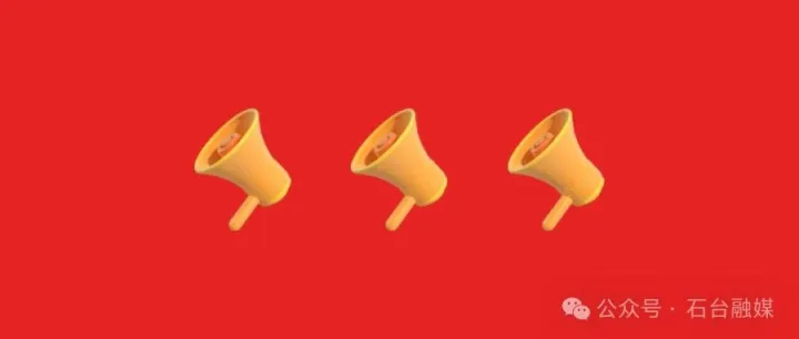 2026年中央一號(hào)文件，全文來了！