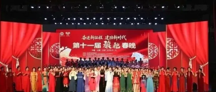 第十一屆春晚愛心贊助人士?？? loading=