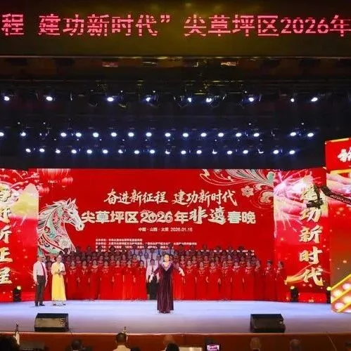 節(jié)目?？瘄第十一屆非遺春晚節(jié)目集錦