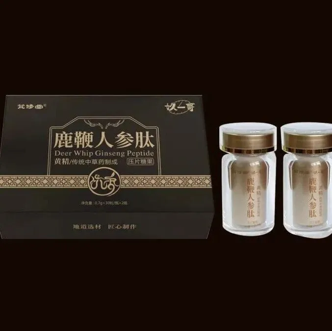 梵修沉香药业（广州）有限公司  新品上市  诚招全国区域代理商