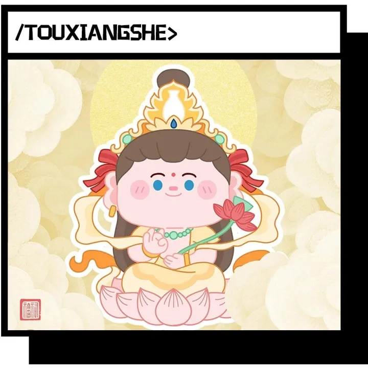 𝑾𝒆𝑪𝒉𝒂𝒕 | 小佛萨壁纸