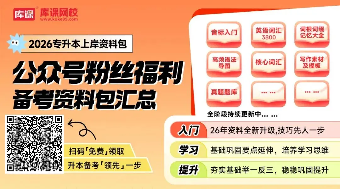+48万,2026届高校毕业生预计1270万人!- 大数跨境
