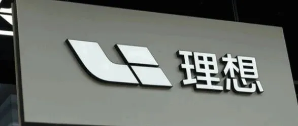 去責(zé)任化管理：李想“甩鍋”爭議