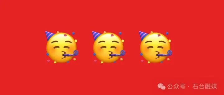 岁首启新！邀您共览石台一月宣传答卷！