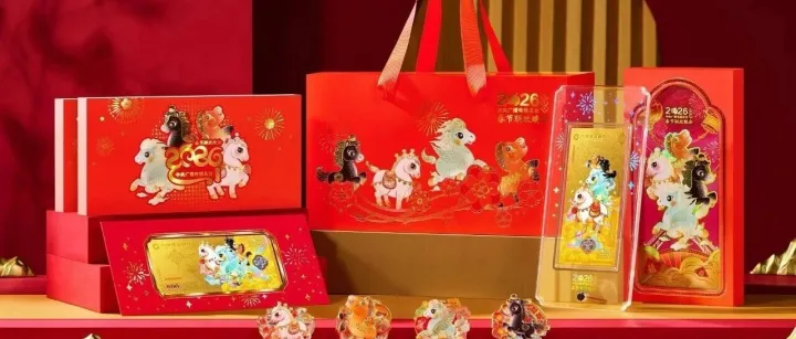 倒計時1天！建行河源市分行邀你共赴2025“河馬”之約，馬年壓歲金22日正式開賣