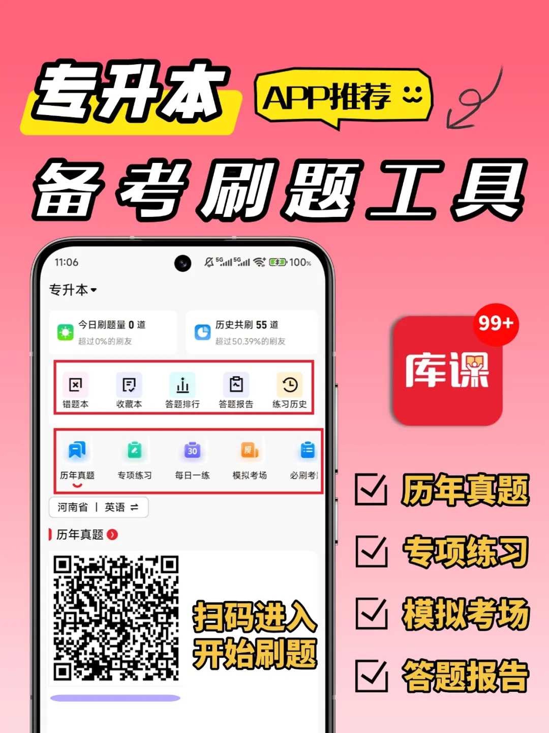 安徽专升本:安徽艺术学院2026年专升本拟招生专业及考试科目- 大数跨境