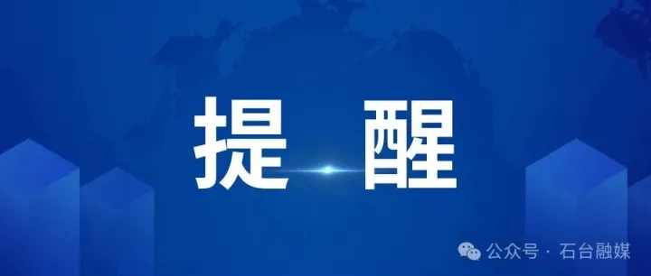 注意绕行！G530黄湖线分时分段封闭