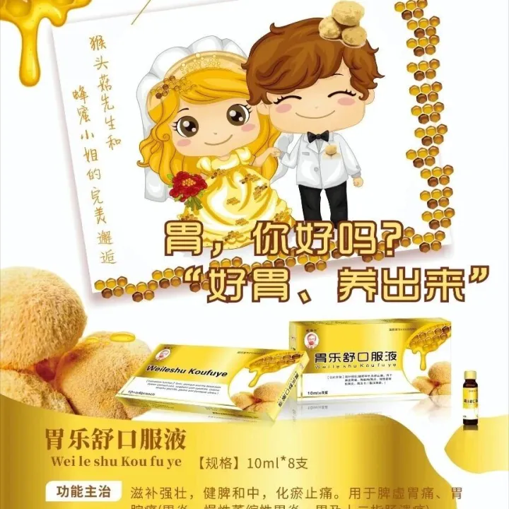 新品上市  誠招全國各區(qū)域代理商