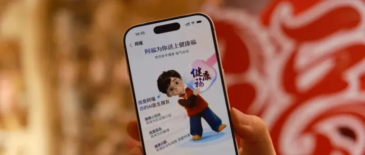 全网疯抢！今年春节给父母最好的礼物，不是红包是健康福