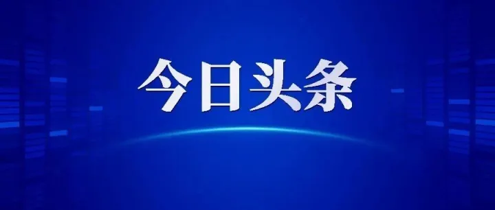 廊坊市事业单位公开招852人！涉及这些学校、单位......【2月5日廊坊便民信息】转让、房屋租售、二手闲置、厂房出租、商家推广等信息！