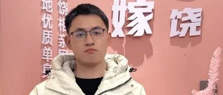 170cm帅哥，弋阳工作，名下有房！