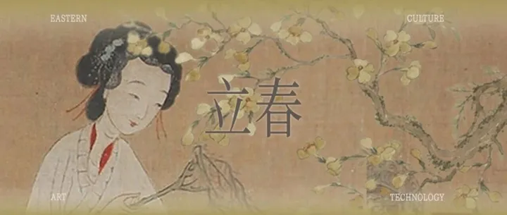 春?jiǎn)⑿鲁?，萬(wàn)物可期