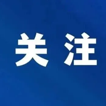 甘肃：决定逮捕4人！