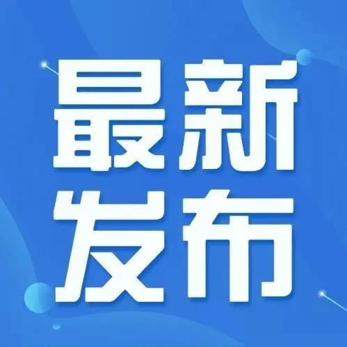 廊坊市<em>第十一</em><em>中学</em>高中部建设项目来了！