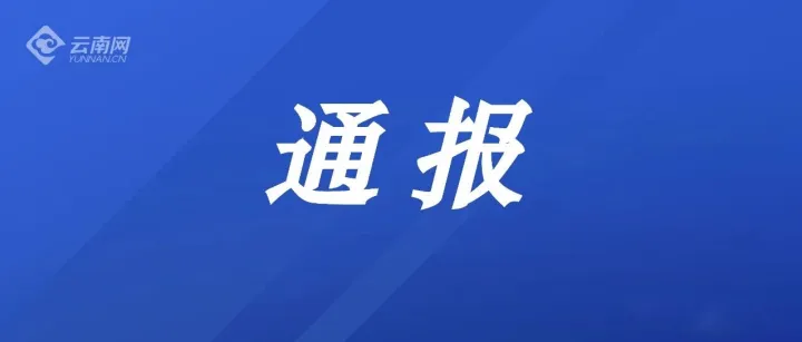燒烤店老板與人沖突時死亡！江西警方通報