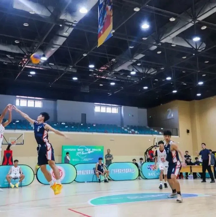 <em>茂名</em>少年籃下爭(zhēng)霸→