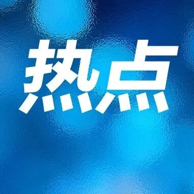 <em>茂名</em>站、<em>茂名</em>南站加開列車，應(yīng)對(duì)元旦客流高峰