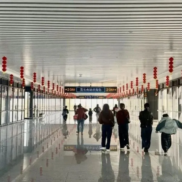 茂名南站迎來首個春運(yùn)，外出打拼的你，回到家了嗎？