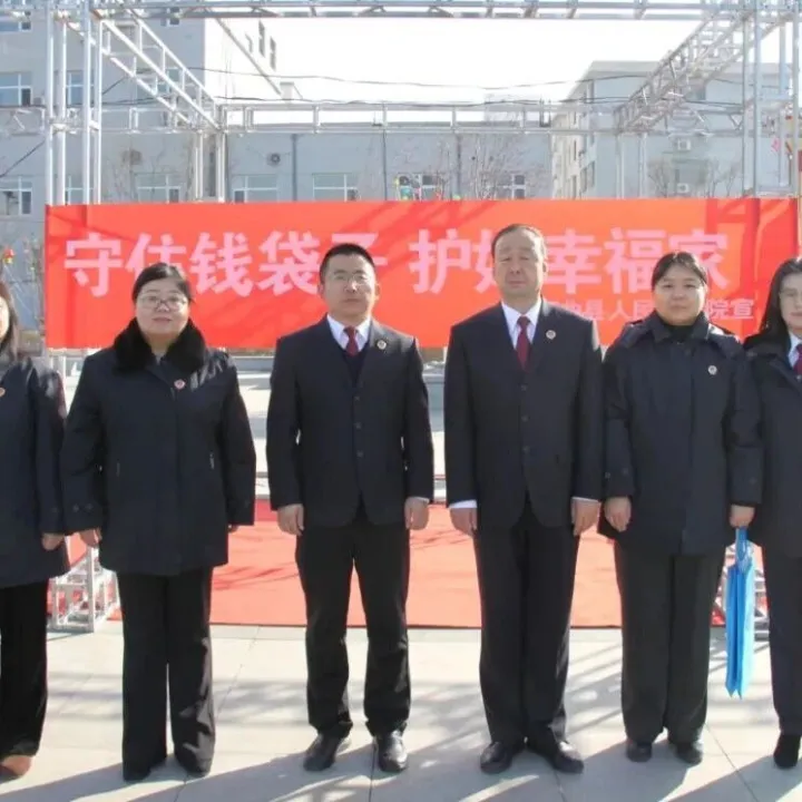 河曲县人民检察院开展防范非法金融宣传活动