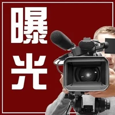 懸賞1000元！鉛山人，看到此人請(qǐng)速報(bào)線索！