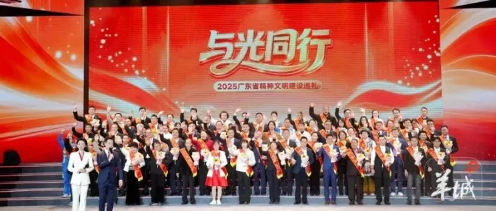 與光同行！信宜這位書記上榜！