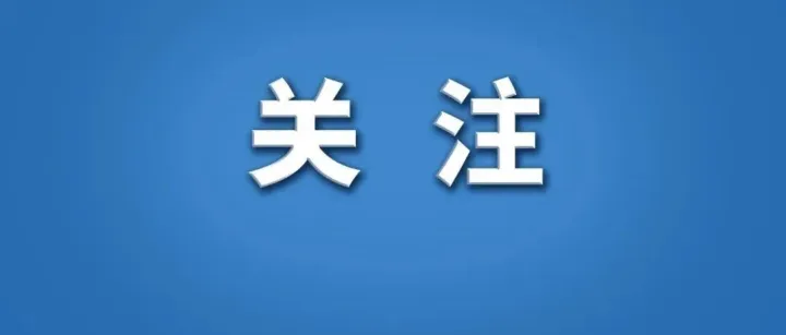 楊前進(jìn)嚴(yán)重違紀(jì)違法被開(kāi)除黨籍