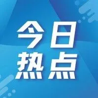 关于信宜市市直公办义务教育学校2026年秋季招生报名的温馨提示