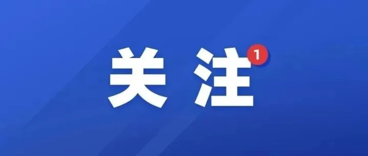 時(shí)間確定！鉛山縣河口老街將于2月6日對(duì)外開放！