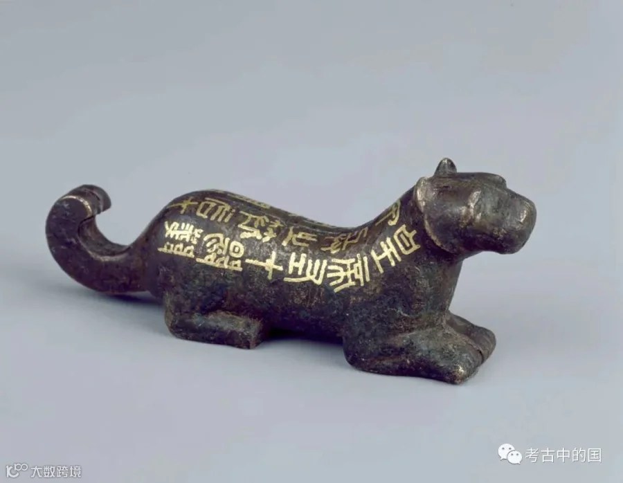 精品文物】秦代· 阳陵虎符（中国国家博物馆）- 大数跨境