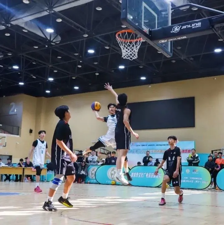 <em>茂名</em>少年籃下爭(zhēng)霸→