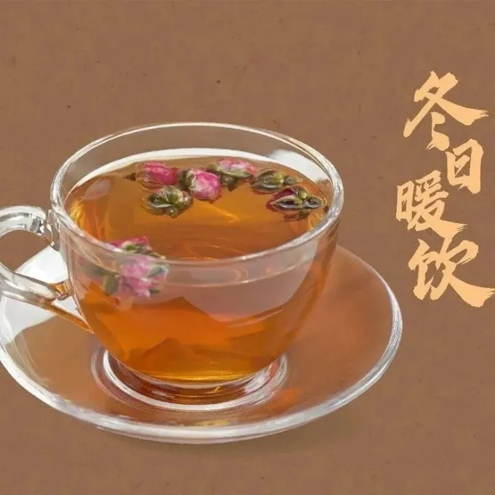 冬日暖饮跟拍 | 一杯修复美颜，击退熬夜脸!