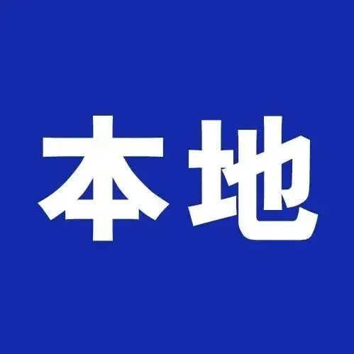 <em>宜春</em>要下雪了...