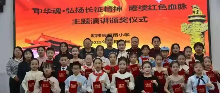 河曲縣福雨小學(xué)：以寄宿制新篇書寫教育民生答卷