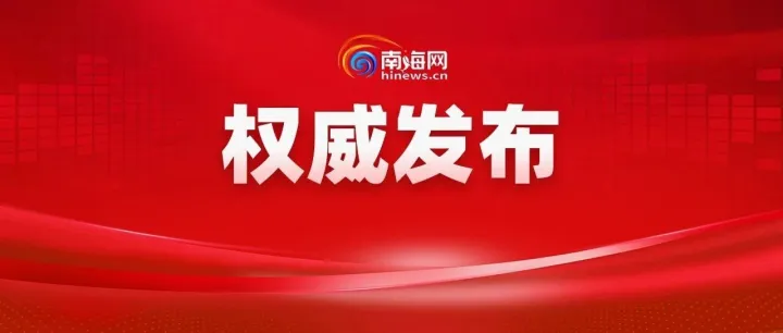 冯飞刘小明李荣灿等省领导看望慰问省级老同志