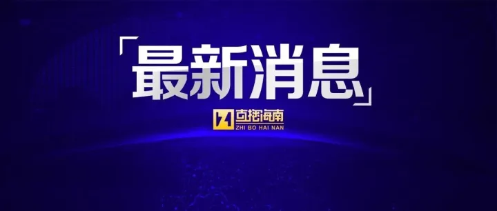 甘肃<em>甘南</em>突发5.5级地震