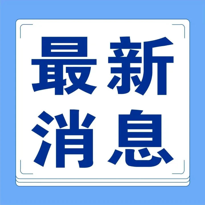 河曲石灰?guī)r整合礦3599萬(wàn)起拍