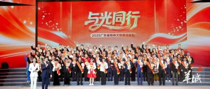 与光同行！信宜这位书记上榜！