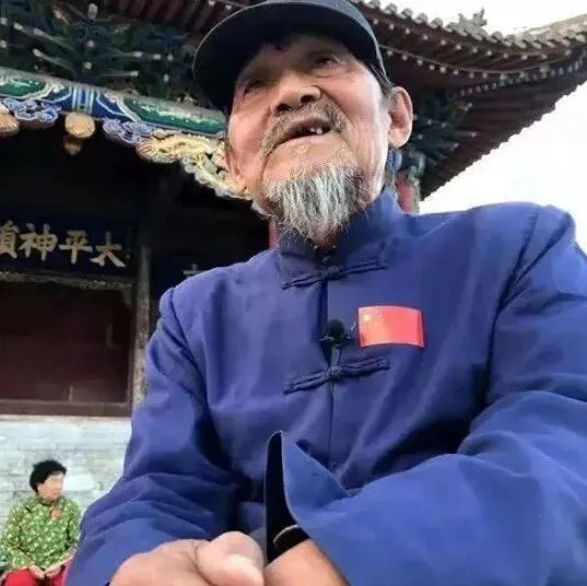 河曲民歌王贾德义