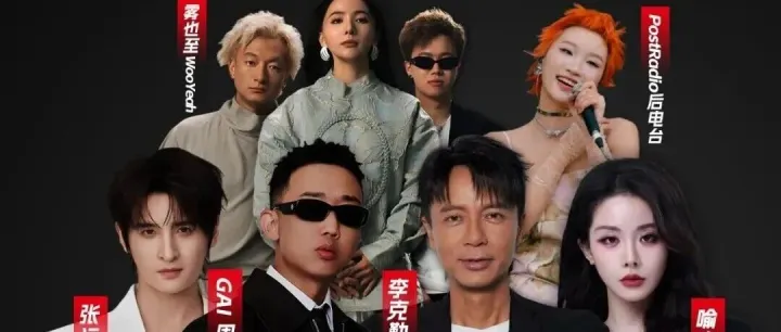 马年开唱！李克勤+GAI周延+张远空降萍乡！宠粉福利速抢～